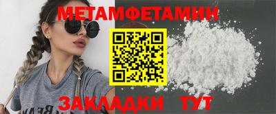 альфа пвп VHQ Лесосибирск