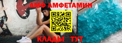 метамфетамин Ликино-Дулёво