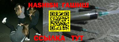 метамфетамин Ликино-Дулёво
