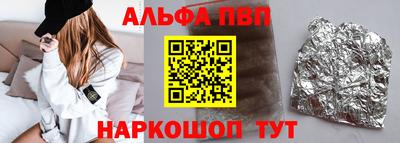 метамфетамин Ликино-Дулёво