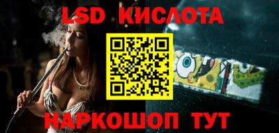 ECSTASY Ливны