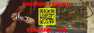 альфа пвп VHQ Лесосибирск