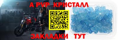 метамфетамин Ликино-Дулёво