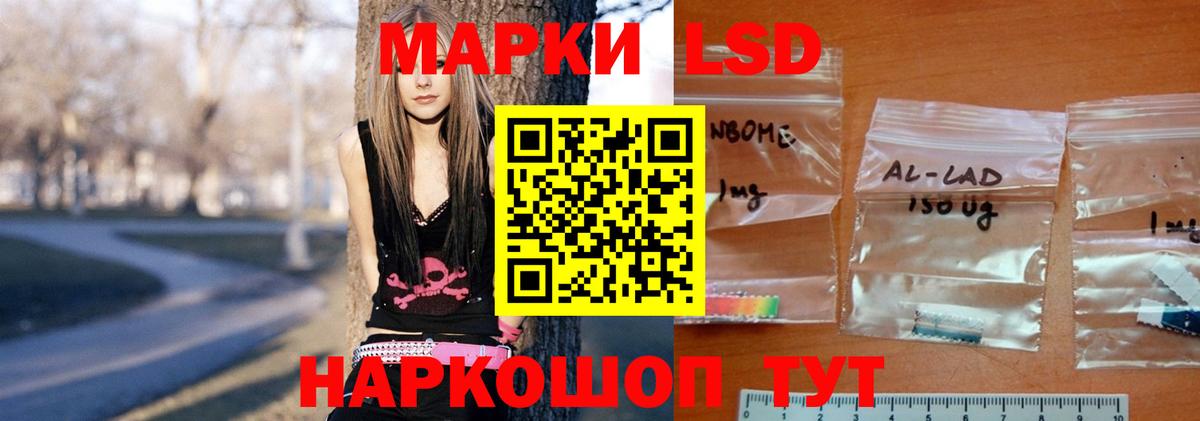 ЛСД экстази кислота  Лсд 25 экстази  Гатчина  Вход с VPN 
