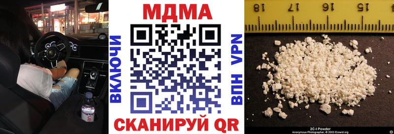 МДМА кристаллы  Гатчина 