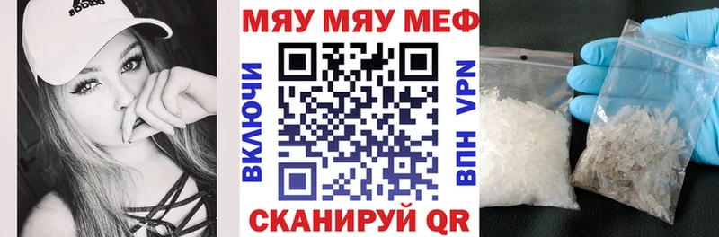 Меф кристаллы  закладки  ОМГ ОМГ зеркало  Гатчина 