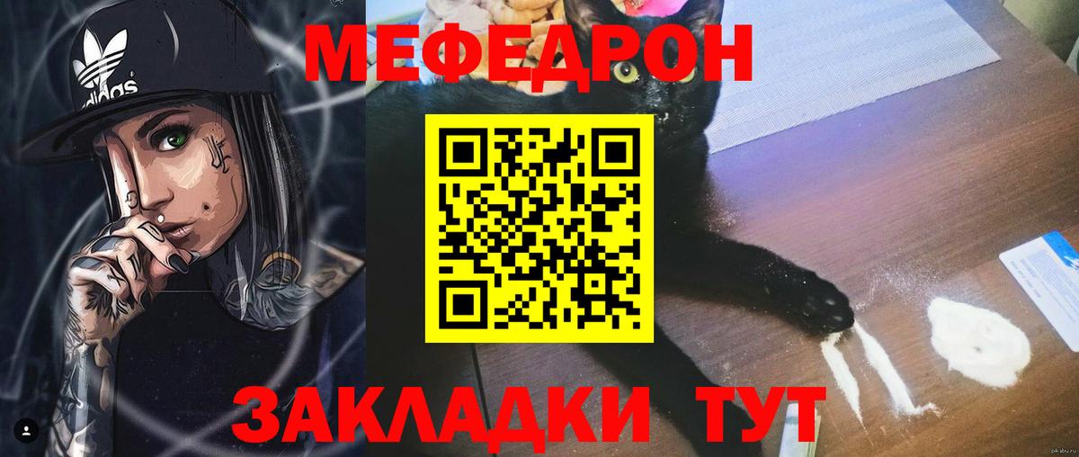 Гатчина  Меф VHQ  Меф  Вход с VPN 