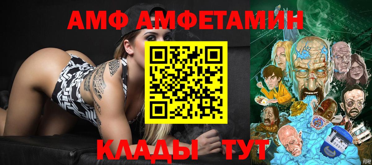 МЕТАМФЕТАМИН  Вход с VPN  Гатчина  Первитин мет  Первитин мет 