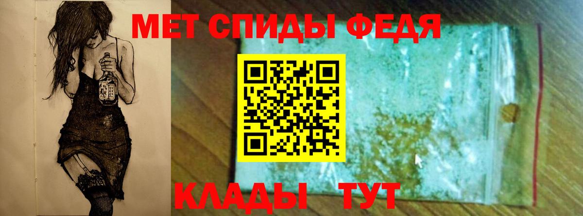 МЕТАМФЕТАМИН пудра Гатчина