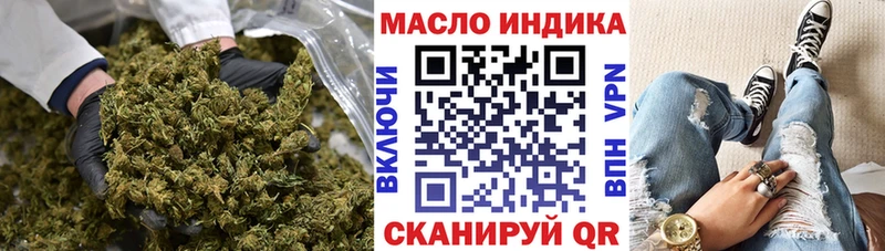 ТГК THC oil  Гатчина 