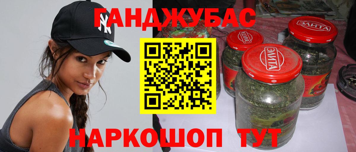 Канабис ГИДРОПОН  Шишки марихуана план  Гатчина  Вход с VPN  МАРИХУАНА AK-47 